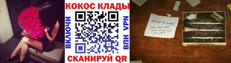 Наркошоп купить КОКАИН  Мефедрон  АМФ  A PVP  Каннабис  Гашиш  Тольятти