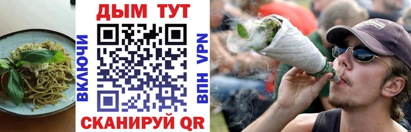 Купить закладки  Тольятти  Еда ТГК конопля 