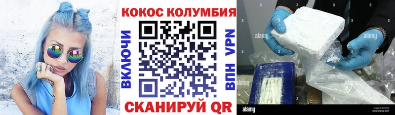 Cocaine Перу  Купить  Тольятти 