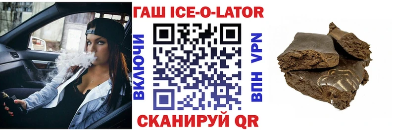 Купить закладки  Тольятти  ГАШИШ AMNESIA HAZE 