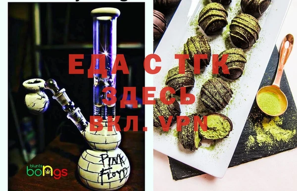 spice Нефтегорск