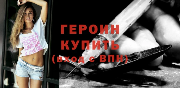 spice Нефтегорск