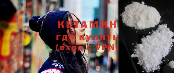 молекула духа Нея