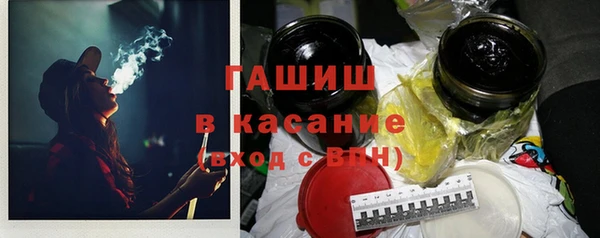 молекула духа Нея