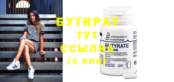 а пвп мука Нефтекумск