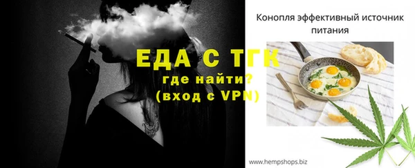 spice Нефтегорск