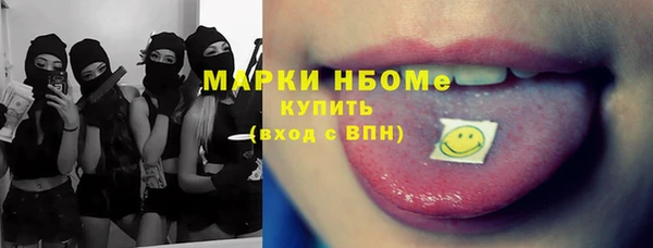 а пвп мука Нефтекумск