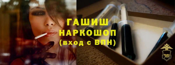 молекула духа Нея