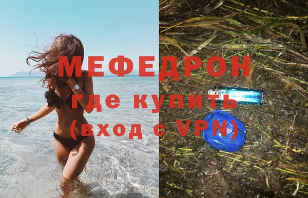 молекула духа Нея