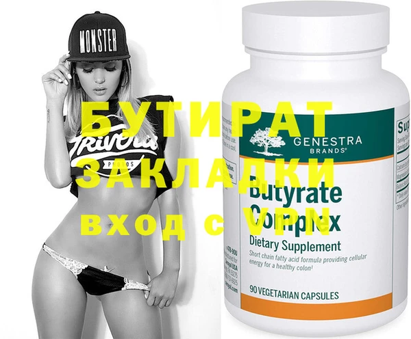 spice Нефтегорск