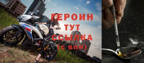 молекула духа Нея