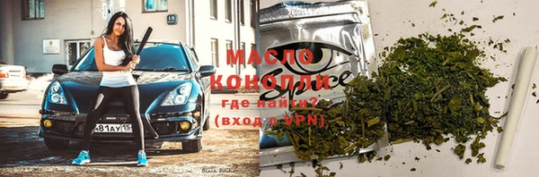 spice Нефтегорск