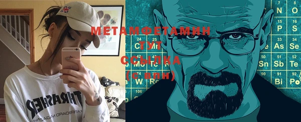 а пвп мука Нефтекумск