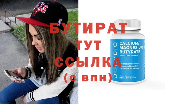 spice Нефтегорск