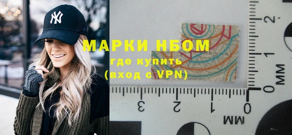 молекула духа Нея