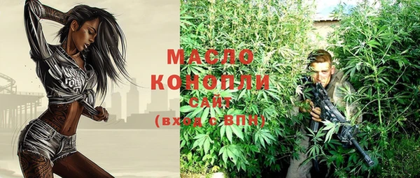 spice Нефтегорск