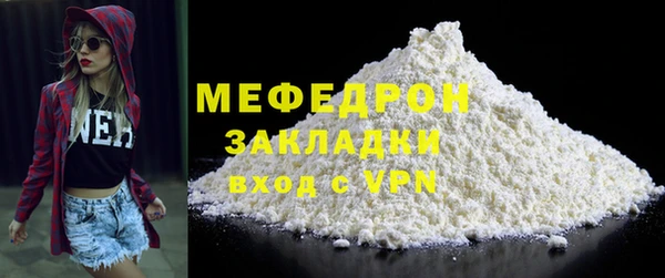 spice Нефтегорск