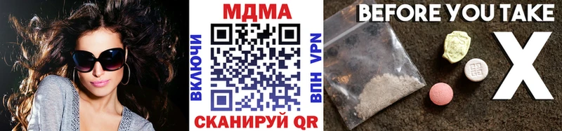 Купить закладки  Тольятти  MDMA VHQ 