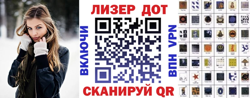 Купить Тольятти Марки NBOMe 1,5мг