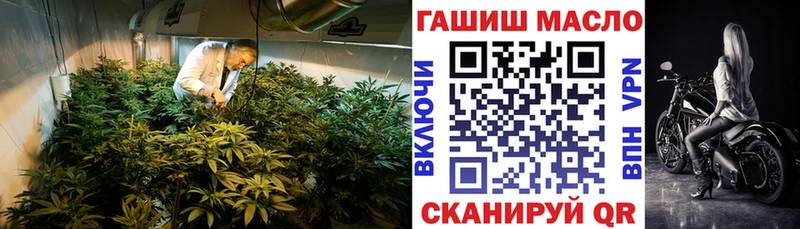 ТГК THC oil  Купить  Тольятти 