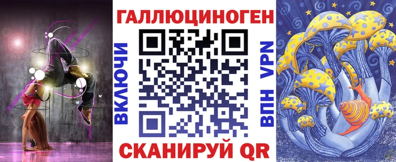 Псилоцибиновые грибы Magic Shrooms  Купить где  Тольятти 